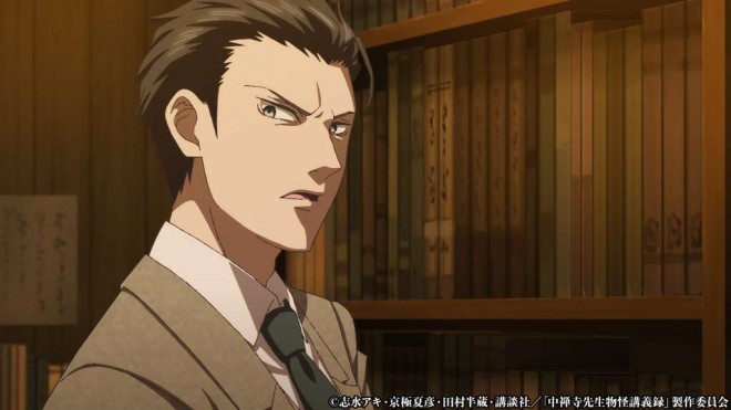 The Mononoke Lecture Logs of Chuzenji-sensei